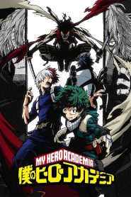 My Hero Academia Temporada 2