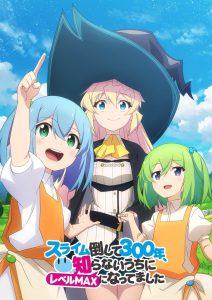 Slime Taoshite 300-nen, Shiranai Uchi ni Level Max ni Nattemashita Temporada 1