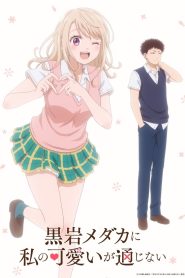 Kuroiwa Medaka ni Watashi no Kawaii ga Temporada 1
