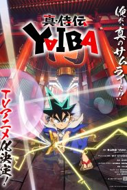 Shin Samurai-den Yaiba Temporada 1