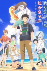 Aharen-san wa Hakarenai Temporada 2