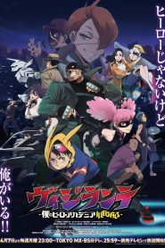 Vigilante: Boku no Hero Academia Illegals Temporada 1