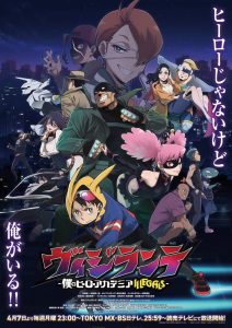 Vigilante: Boku no Hero Academia Illegals Temporada 1