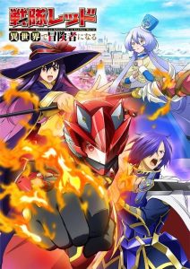Sentai Red Isekai de Boukensha ni Naru Temporada 1