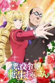 Akuyaku Reijou Tensei Oji-san Temporada 1