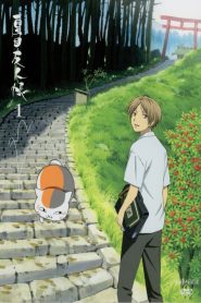 Natsume Yuujinchou Shichi Temporada 1