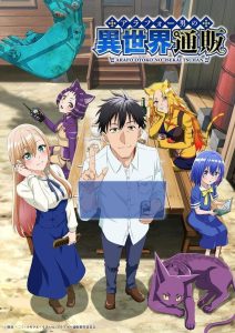 The Daily Life of a Middle-Aged Online Shopper in Another World Temporada 1