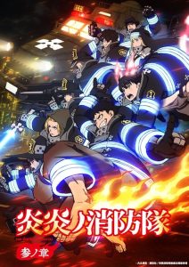 Enen no Shouboutai (Fire Force): Season 3