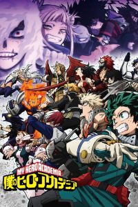 My Hero Academia Temporada 6