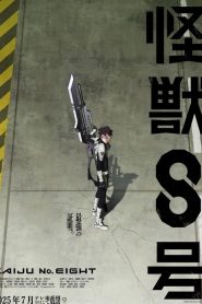 Kaiju No. 8: Season 2