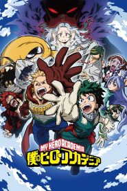 My Hero Academia Temporada 4