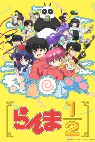 Ranma 1/2 (2024) Temporada 1