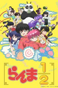 Ranma 1/2 (2024) Temporada 1