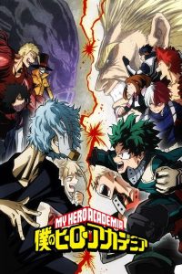 My Hero Academia Temporada 3