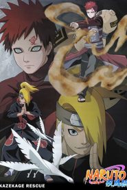 Naruto Shippuden Temporada 1