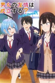 Danjo no Yuujou wa Seiritsu suru? (Iya, Shinai!!) Temporada 1