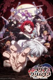 Ragna Crimson Temporada 1
