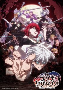 Ragna Crimson Temporada 1