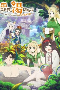 Meitou “Isekai no Yu” Kaitakuki: Around 40 Onsen Mania no Tensei Saki wa, Nonbiri Onsen Tengoku deshita Temporada 1
