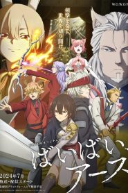 Bye Bye, Earth Temporada 2