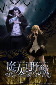 Majo to Yajuu Temporada 1