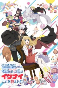 Konyaku Haki sareta Reijou wo Hirotta Ore ga, Ikenai Koto wo Oshiekomu