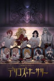 Delico’s Nursery Temporada 1