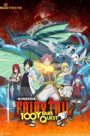 Fairy Tail: 100-nen Quest Temporada 1