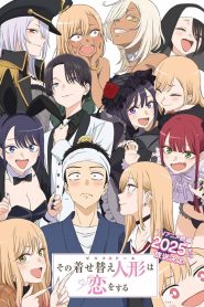 My Dress-Up Darling Temporada 2