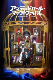 Undead Murder Farce Temporada 1