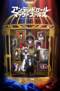 Undead Murder Farce Temporada 1