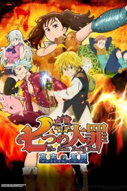 Nanatsu no Taizai Temporada 2