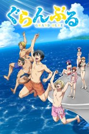 Grand Blue Temporada 1
