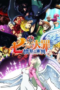 Nanatsu no Taizai Temporada 4