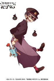 Houkago Shounen Hanako-kun Temporada 1