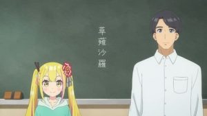Henjin no Salad Bowl 1 Episodio 9
