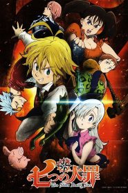 Nanatsu no Taizai Temporada 1