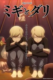 Migi to Dali Temporada 1