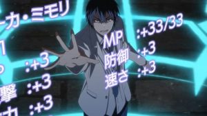Hazurewaku no “Joutai Ijou Skill” de Saikyou ni Natta Ore ga Subete wo Juurin suru made 1 Episodio 2