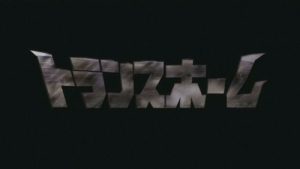 Panty & Stocking With Garterbelt 1 Episodio 12