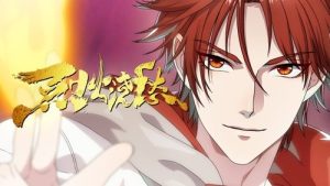 Drowning Sorrows in Raging Fire 1 Episodio 4