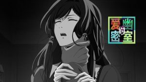 Aiyou de Mishi 1 Episodio 2