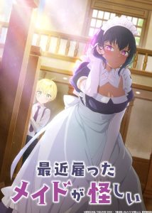 Saikin Yatotta Maid ga Ayashii Temporada 1
