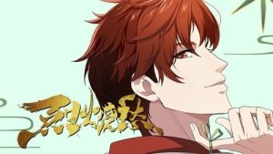 Drowning Sorrows in Raging Fire 1 Episodio 10