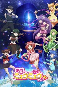 Tokyo Mew Mew New Temporada 2