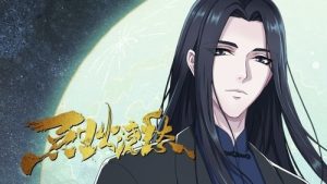 Drowning Sorrows in Raging Fire 1 Episodio 11