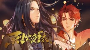 Drowning Sorrows in Raging Fire 1 Episodio 12
