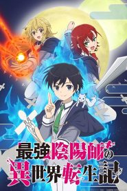 Saikyou Onmyouji no Isekai Tenseiki Temporada 1