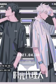 Link Click Temporada 1