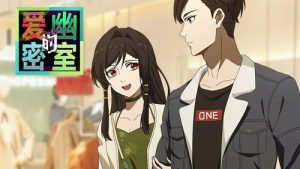 Aiyou de Mishi 1 Episodio 6